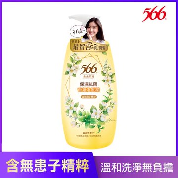 【566】金朵茉莉保濕抗菌香氛洗髮精 800g