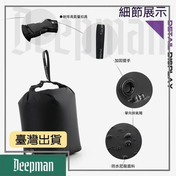 🔥臺灣出貨🔥公司貨✅可開發票 防水袋壓縮袋漂流包便攜式輕量化旅行壓縮衣物乾溼分離雜物收納否