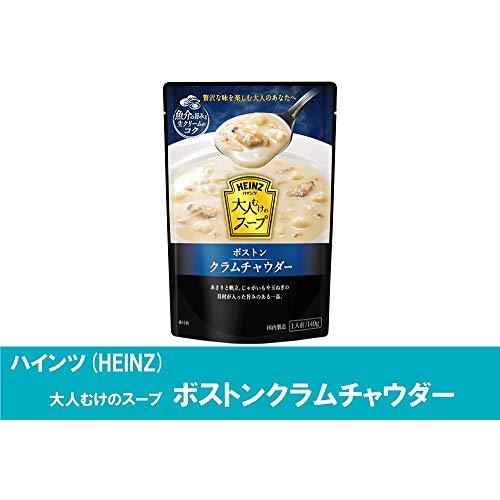 ハインツ (HEINZ) 大人むけのスープ ボストンクラムチャウダー 140g×5袋