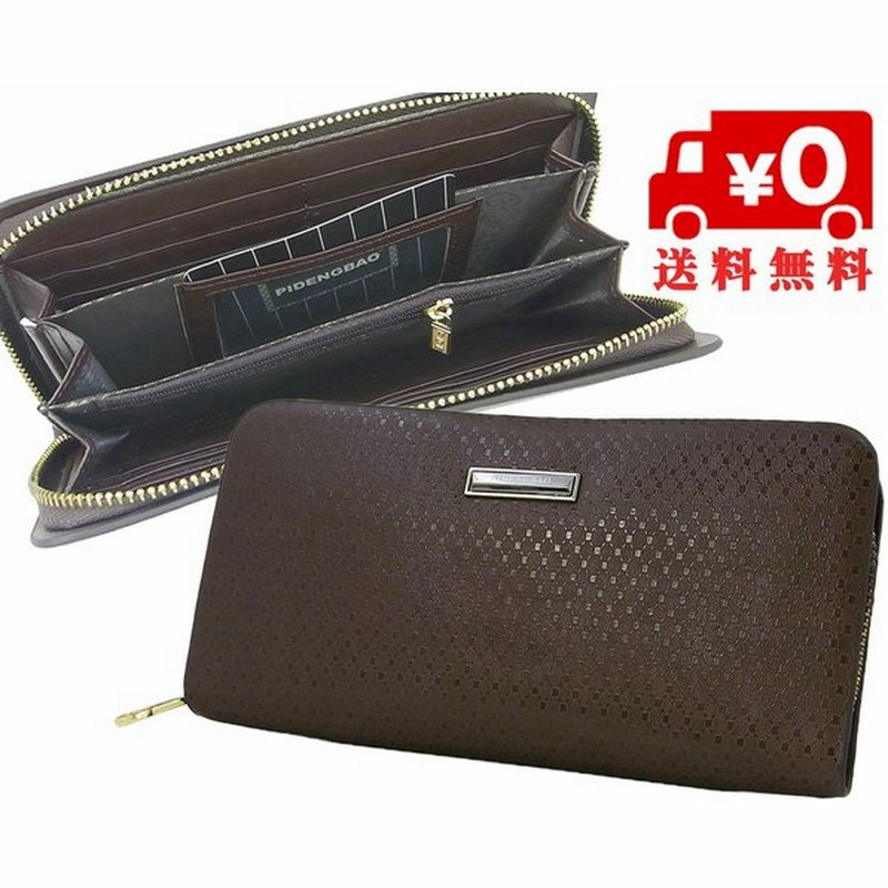 訳あり箱無し メンズ 牛革 本革 良コスパ ラウンドファスナーメンズ ファッション雑貨 長財布 茶 Mjtgbr 通販 Lineポイント最大get Lineショッピング