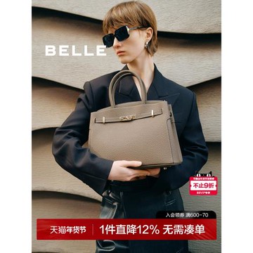 (免運)百麗包包女鎏金歲月凱莉包托特包婚包媽媽大號手提包斜挎包X7242A