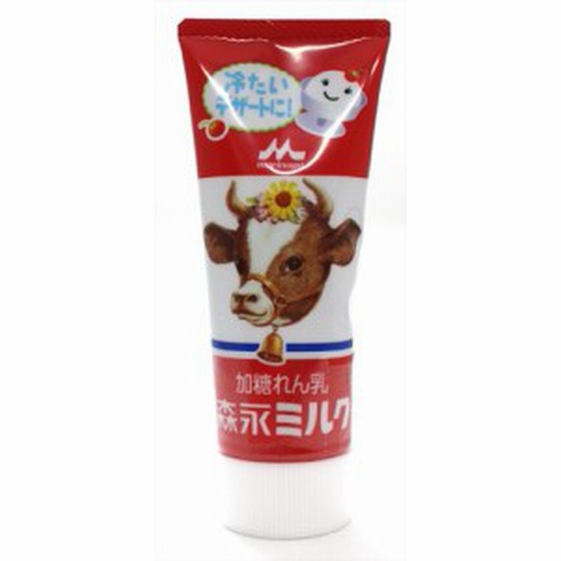 加糖れん乳 森永ミルク チューブ入り 1g 通販 Lineポイント最大1 0 Get Lineショッピング