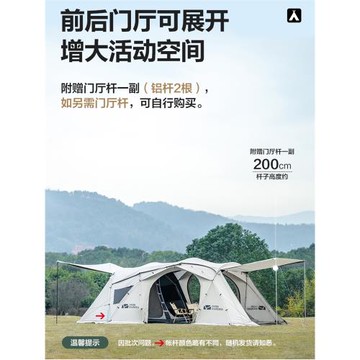 牧高笛精致露營戶外帳篷防風雨防曬4人大空間隧道帳假日星空二代