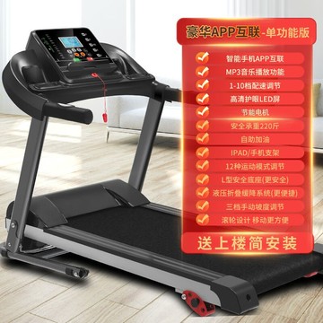 大學生DXS跑步機家庭用小型迷你家用電動走步機智能可折疊運動健