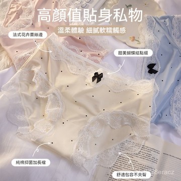 台灣现貨 蕾絲花邊 包臀內褲 女內褲 無痕內褲 冰絲內褲 大碼內褲 速乾內褲 內褲女 可愛內褲 大尺碼內褲 高彈內褲