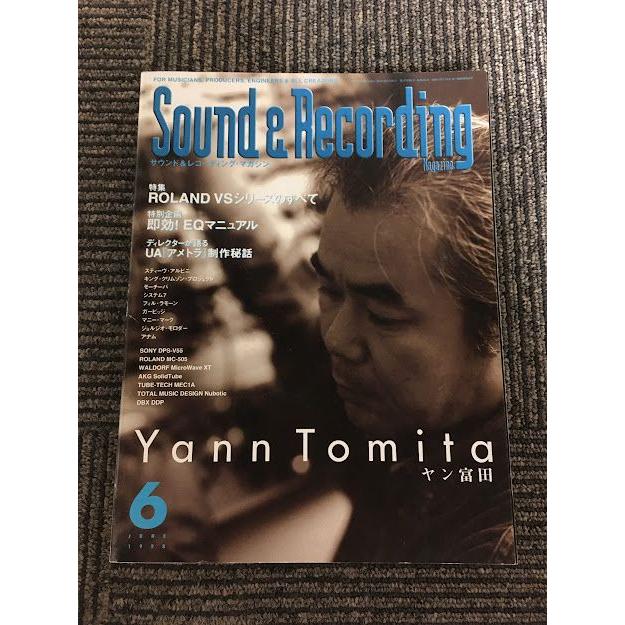 Sound ＆ Recording Magazine (サウンド アンド レコーディング マガジン) 1998年6月号   ヤン富田、ROLAND VSシリーズのすべて