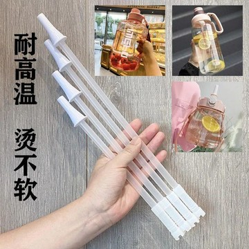 ⚡臺灣出貨⚡水壺1000 2000 3000毫升吸管大肚杯吸管杯太空杯保溫杯子吸管配件 八月優選