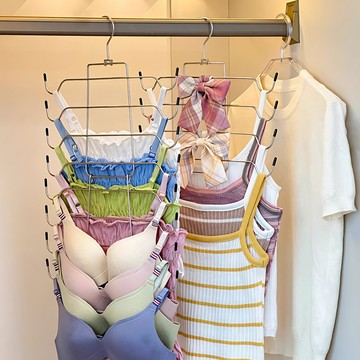 隔日到貨🏆多功能衣架 文胸收納架 文胸收納神器 學生 衣櫃收納 吊帶收納 包包收納架 多功能掛架 吊帶衣架 內衣衣架