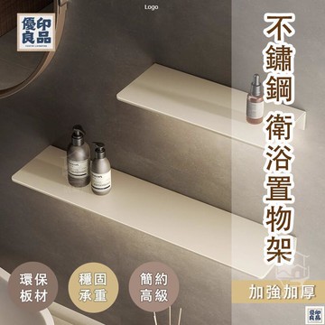 免運 附發票/公司貨 【衛浴置物架 整裝發貨】 不銹鋼衛生間浴室置物架 簡約高級多種規格可選 墻上收納架 鏡前置物架 免打孔 店長新品推薦 售後保障 全館八折 YY