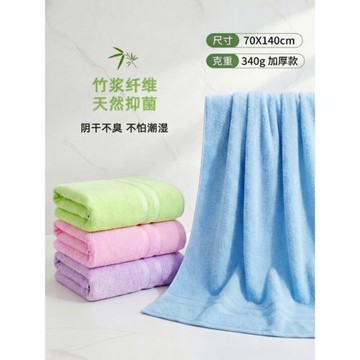 竹之錦浴巾竹纖維大人浴巾成人女生洗澡家用沐浴巾大尺寸冬季