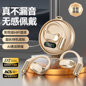 跨境AI翻譯旋轉風火輪掛耳式藍牙耳機無線私模降噪華強北運動跑步