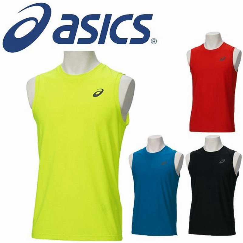 ランニングシャツ ノースリーブシャツ メンズ アシックス Asics 袖なし ジョギング マラソン トレーニング スポーツウェア 男性 スリーブレス シャツ 通販 Lineポイント最大0 5 Get Lineショッピング