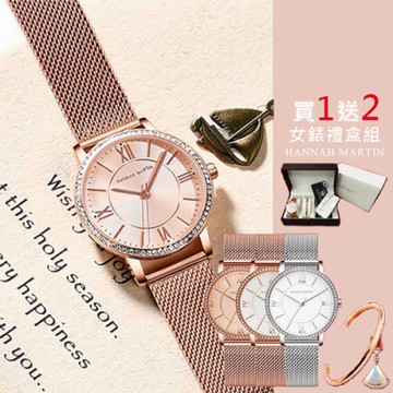 【HANNAH MARTIN】羅馬刻度女士鑲鑽錶禮盒組-送手環+精美項鍊隨機+真皮長夾