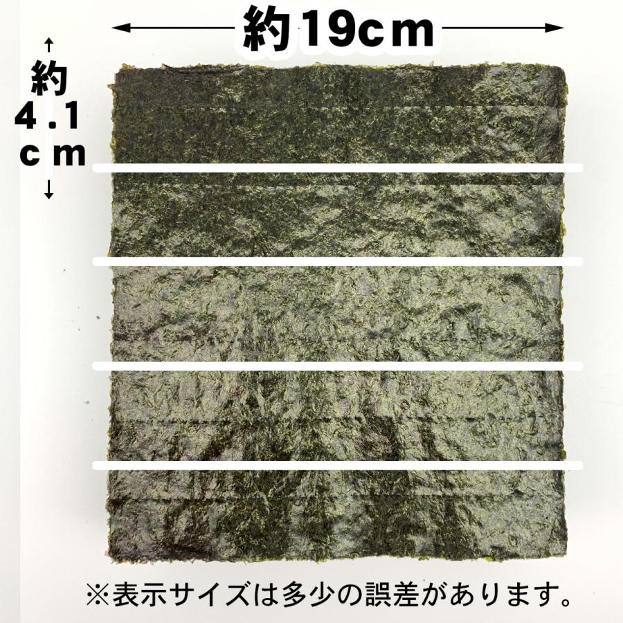 焼海苔業務用5切500枚竹印