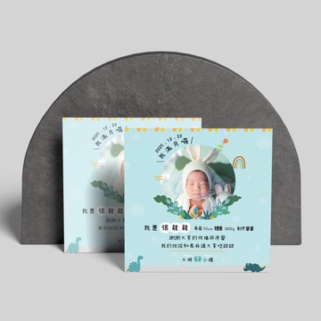【客製彌月卡】彌月小卡 | 彌月卡 | 滿月卡 | 滿月小卡