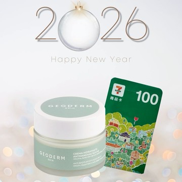 贈7-11$100現金卡/文青收納包🧡[快速出貨]西班牙原裝有機保濕乳霜(夜用熊果素/奢潤逆齡/瑰蜜淡斑)🧡送禮好物(聖誕.交換禮物.七夕.情人節.生日.禮盒.母親節.父親節)臉部保養.護膚