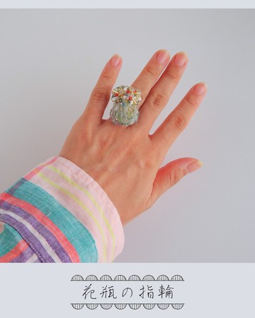 花瓶     羊毛畫戒指