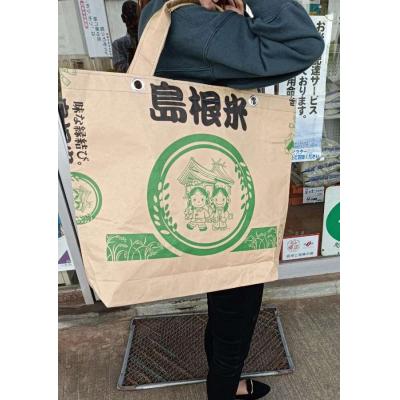 ふるさと納税 松江市 五ツ星お米マイスターお薦め「エコバック」と「きぬむすめ2kg」