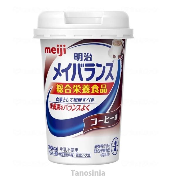 メイバランスMiniカップ コーヒー味 125mL×12個入り 明治 介護 栄養食品 栄養バランス 手軽 摂取 持ちやすい 飲みやすい おすすめ