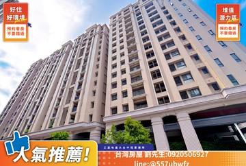 宸◆北屯富宇大三房+車位｜山景視野戶｜台中市北屯區軍福十六路