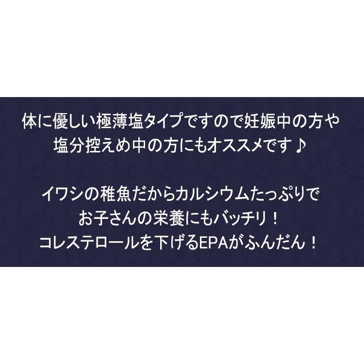 ぷりっふわふわ！しらす干し 1kg 業務用静岡県 舞阪産 遠州灘産 丸昌河合商店