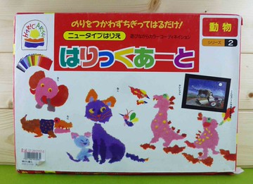 【震撼精品百貨】貼畫組 動物【共1款】 震撼日式精品百貨