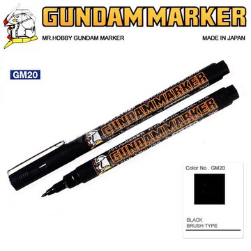 【鋼普拉】MR.HOBBY 郡氏 GUNZE GSI 鋼彈麥克筆 水性描線筆 描邊筆 墨線筆 GM20 黑