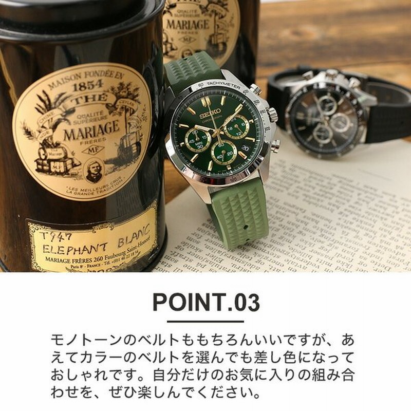 当店限定セット カスタム セイコー 時計 SEIKO 腕時計 クロノグラフ