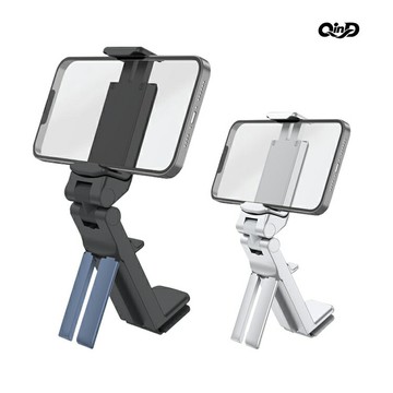 QinD H2 Pro 多功能摺疊旅行支架 手機架 夾式支架 桌邊支架 可折疊 穩定站立
