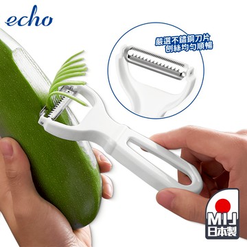 echo 細切刨絲器 【H309】 日本製 細絲刨刀 不鏽鋼刨刀 廚房好物 蔬菜切絲 蘿蔔絲 小黃瓜切絲 涼拌沙拉 刺身蘿蔔絲 切絲器