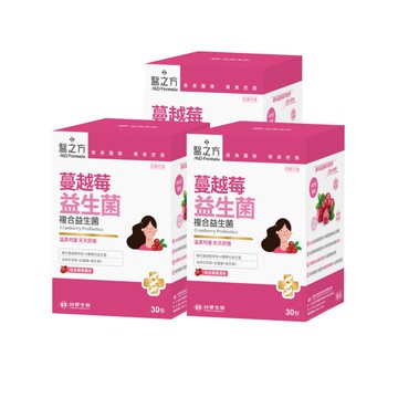 【限時↘85折】《醫之方》蔓越莓益生菌(30包)X3