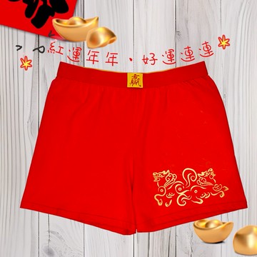 打牌必備 好運紅不讓【命運好好玩】李玉珮-貔貅駕到開運紅內褲3件超值組(男)