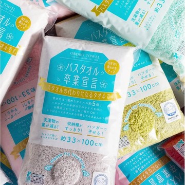 【本多】卒業宣言 日本製6倍吸水力浴巾/毛巾 日本居家 | 媽咪愛