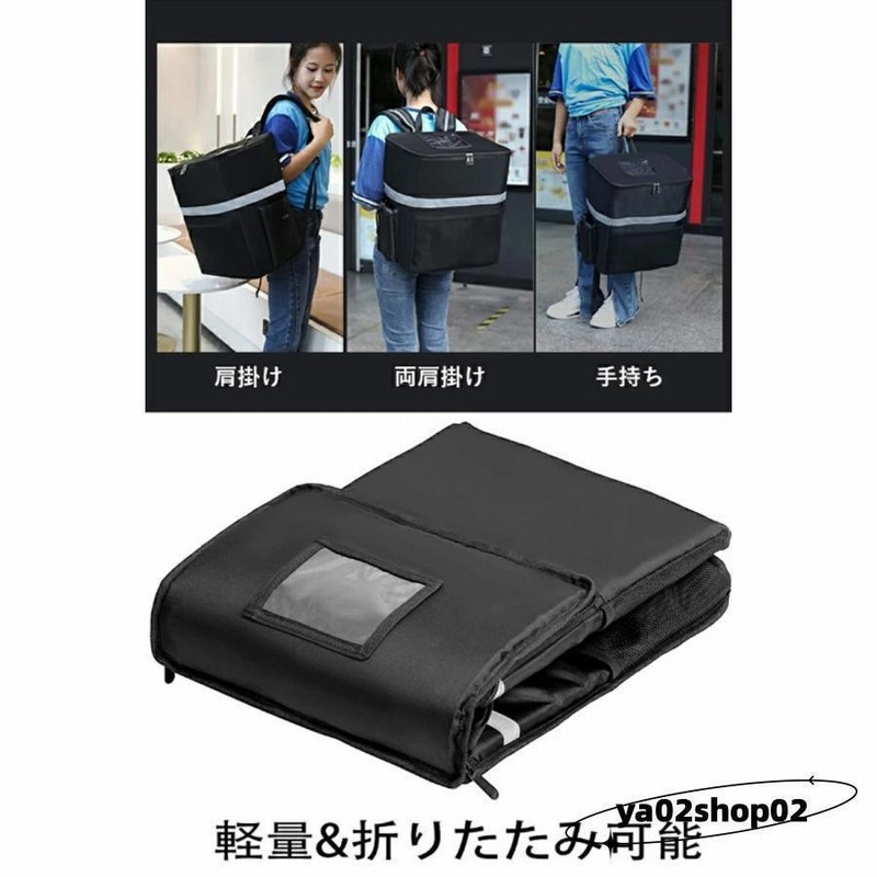 Uber ウーバーイーツ デリバリーバッグ Amazon.co.jp: ウーバーイーツ デリバリー バッグ 配達 保温