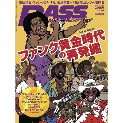 BASS MAGAZINE 2021年2月号