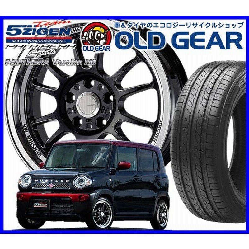 BBS LM 18インチ リバレル 鍛造リム インナー 5.5inch