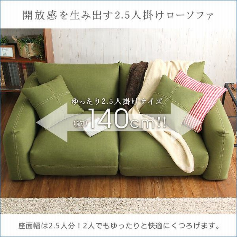 2.5人掛けデザインソファ（クッション2個付き） シンプルモダン