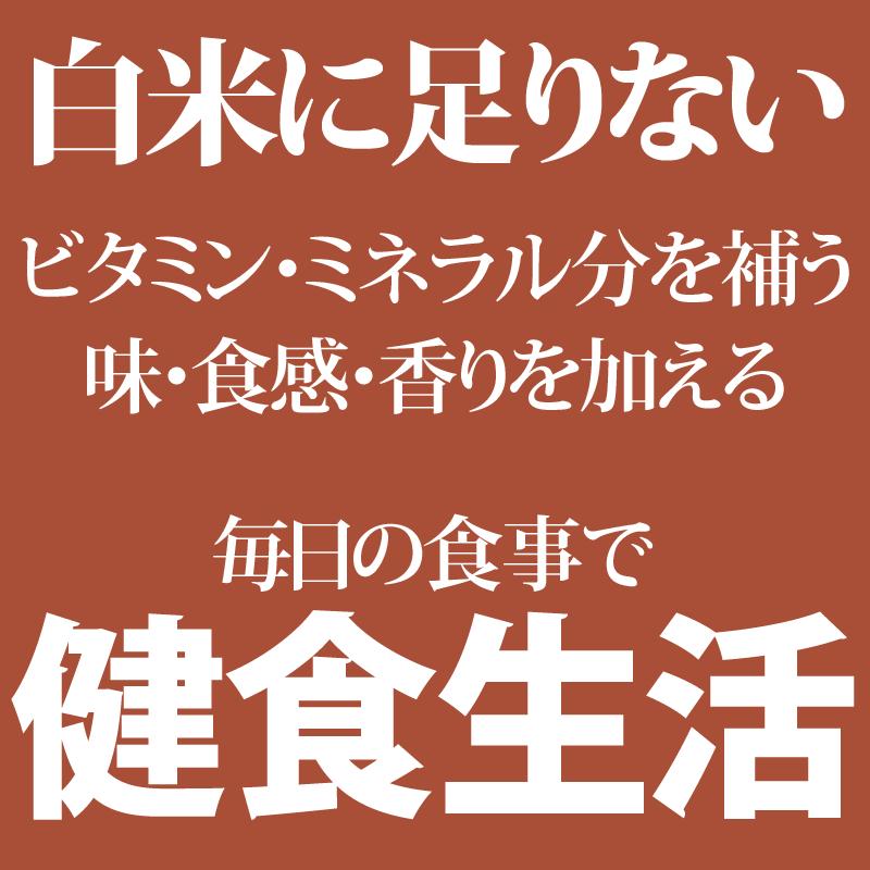 11種類の雑穀米 十一穀米 500g×1袋 送料無料 お米 スーパーフード 食物繊維・ビタミン たっぷり