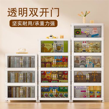 加厚收納柜多層帶柜門家用折疊衣服整理超大容量免安裝置物儲物柜