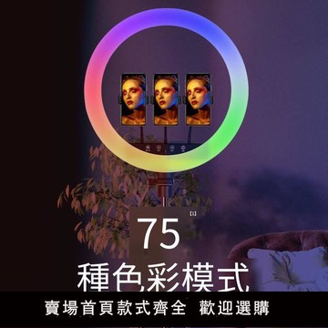 【可開發票】補光燈 春影RGB全彩色直播補光燈主播抖音自拍環形遙控打光燈視頻柔光燈