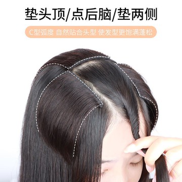 假發片墊發根真發隱形無痕蓬松器短發兩側一片式墊發片真人發自然