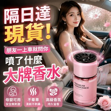 12H桃園出貨✨車載香薰梔子花汽車香水車用高級感香氛持久留香車內除異味清新劑 固體膠 車用芳香劑 擴香 精油香氛罐 香氛