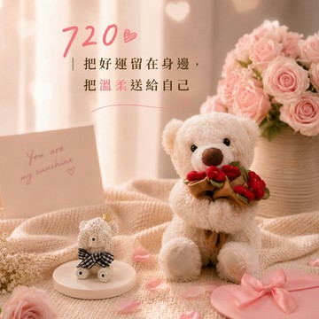 [窩在家] 【720｜LINE禮物獨家】 花開好運組  🎂 生日禮物｜情人｜開運納福｜升遷升職｜喬遷｜開業開店｜同事｜巨蟹座｜七夕禮物｜父親節
