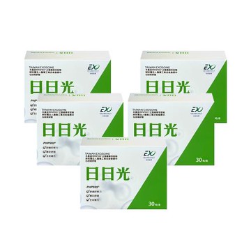 【台灣外泌體】日日光膠囊(30錠)x5盒