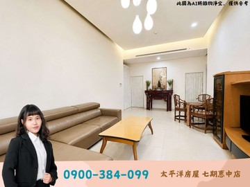景見好房，淳心相伴人本大業◎一樓住宅首選｜台中市南屯區大業路