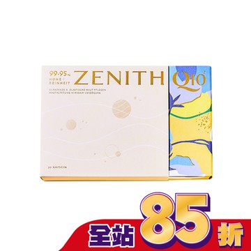 ZENITH Q10 常青十倍素膠囊30顆