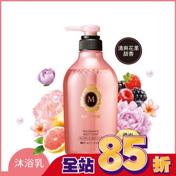 瑪宣妮花漾珍珠沐浴乳450ML
