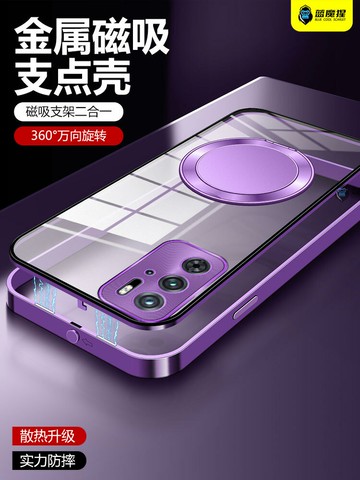 【金屬支點殼】三星A55手機殼新款帶支架A54二合一邊框磁吸彈扣A25/A35外殼高級全包防