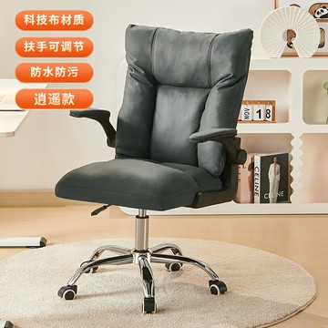 電腦椅女生臥室化妝椅學生宿舍靠背椅舒服久坐辦公椅旋轉升降椅子