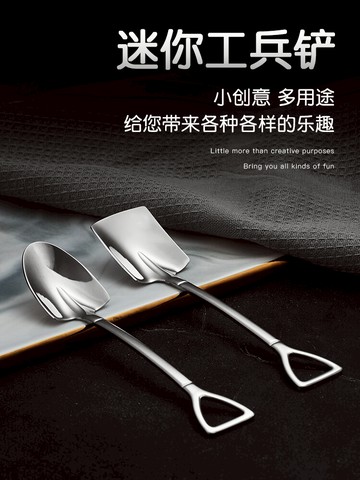 304不銹鋼鐵鍬勺子甜品勺小創意可愛網紅西瓜勺子調羹鐵鏟工兵鏟